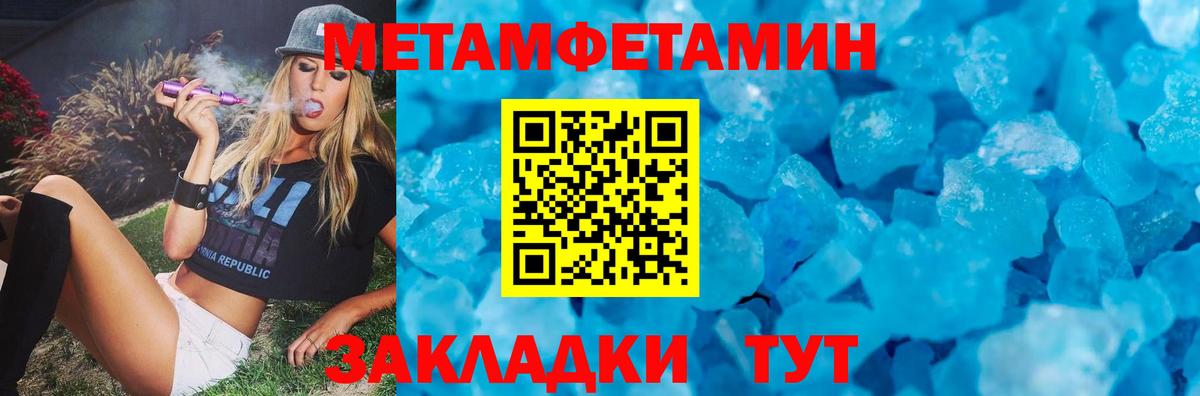 OMG зеркало  Вход с VPN  АМФЕТАМИН  Городец  Amphetamine VHQ 