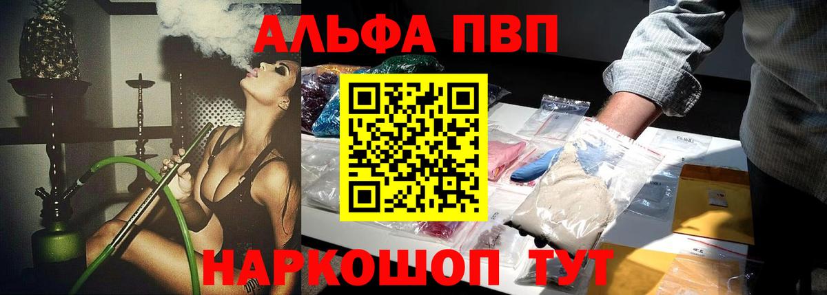 А ПВП VHQ  Вход с VPN  APVP СК КРИС  A PVP Соль  Городец 