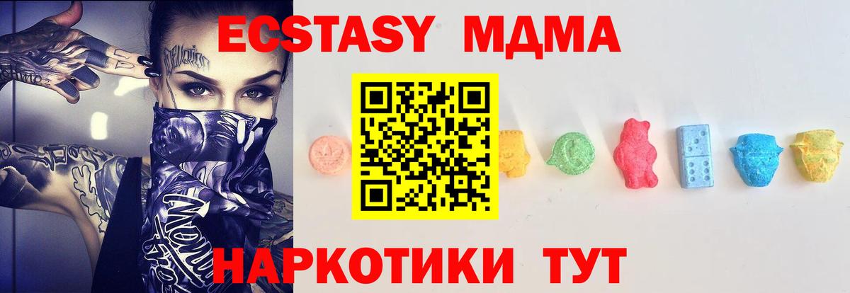Ecstasy Cube Городец