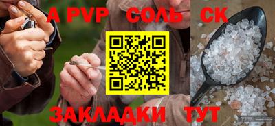меф VHQ Аша