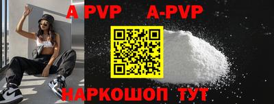 меф VHQ Аша