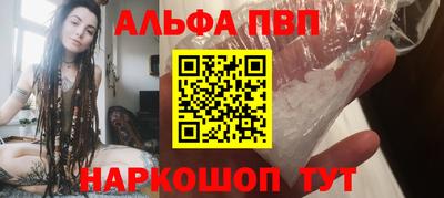меф VHQ Аша