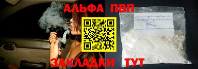 меф VHQ Аша
