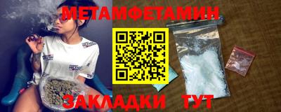 COCAINE Ачхой-Мартан