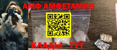 COCAINE Ачхой-Мартан