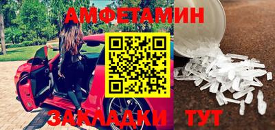 меф VHQ Аша
