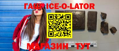 COCAINE Ачхой-Мартан