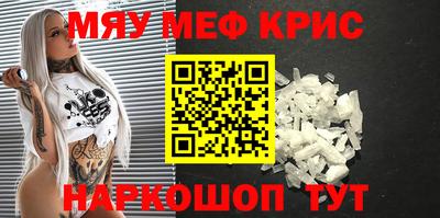 меф VHQ Аша