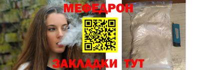 меф VHQ Аша