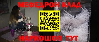 COCAINE Ачхой-Мартан