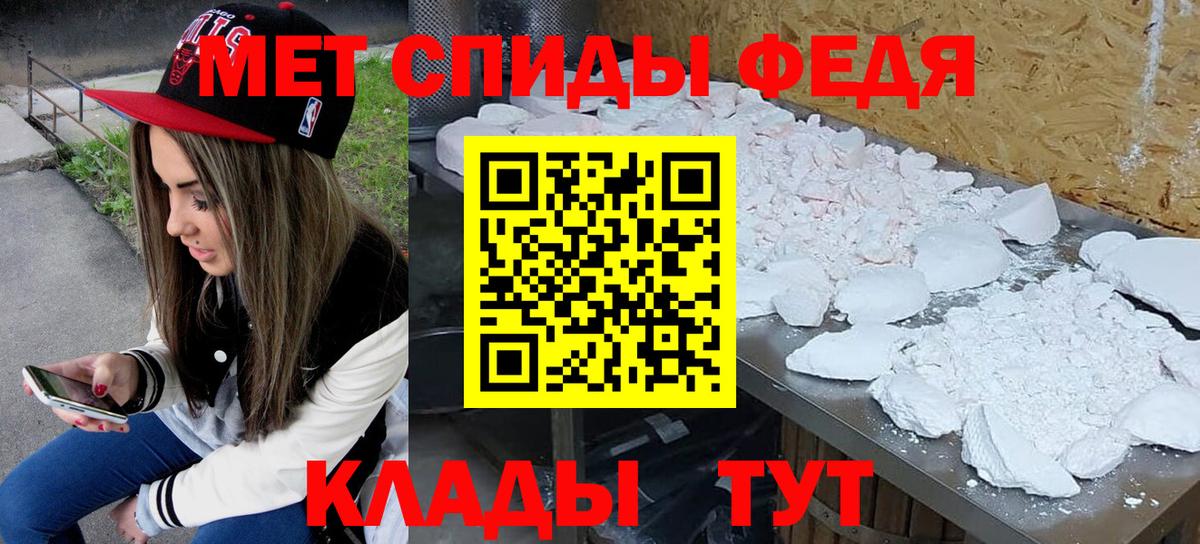 Метамфетамин Декстрометамфетамин 99.9% Городец