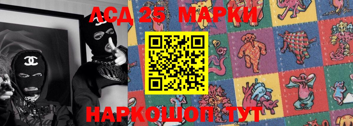 Наркотические марки  Вход с VPN  Марки N-bome 1500мкг  Городец  закладка  Марки N-bome 1500мкг 