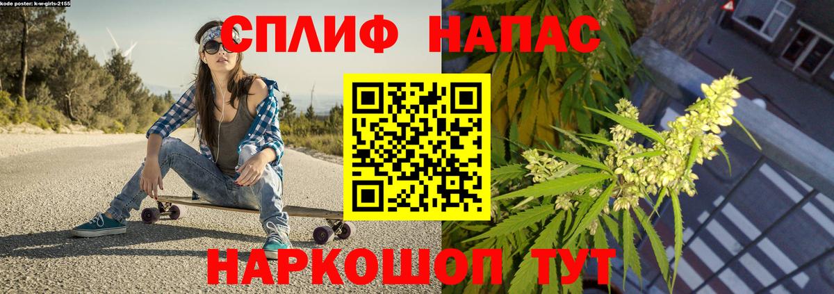 Шишки марихуана OG Kush  Бошки Шишки SATIVA & INDICA  Городец  Вход с VPN  Канабис тримм 
