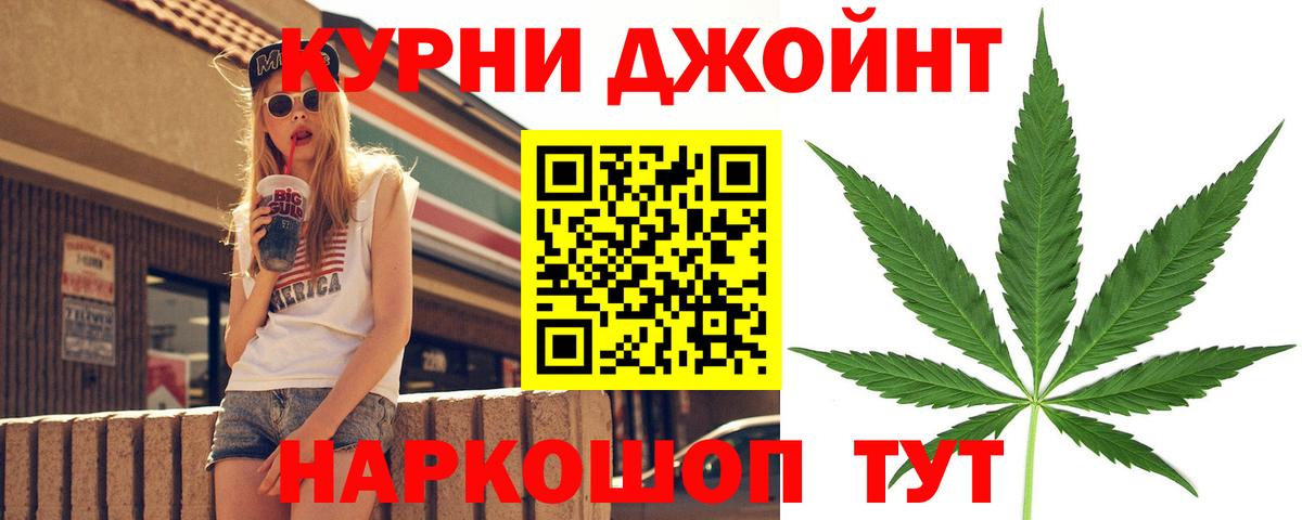 МАРИХУАНА OG Kush Городец